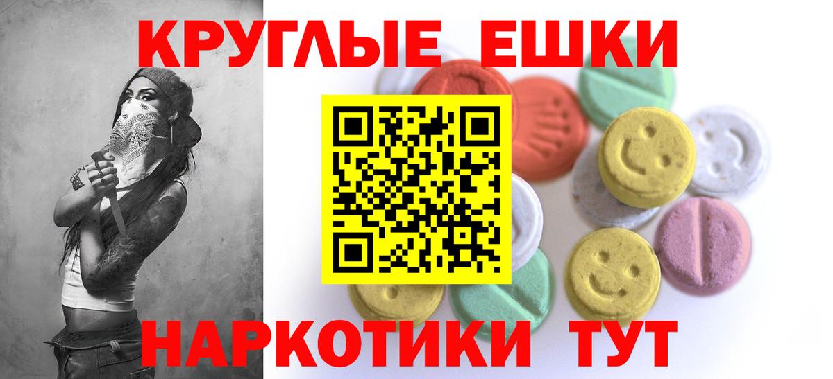 Экстази XTC Северск