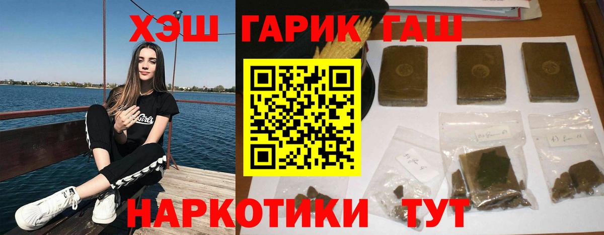 ГАШИШ AMNESIA HAZE  ГАШ Ice-O-Lator  Вход с VPN  ГАШ  Северск 