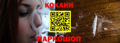 крисы Севастополь