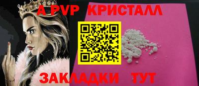 крисы Севастополь