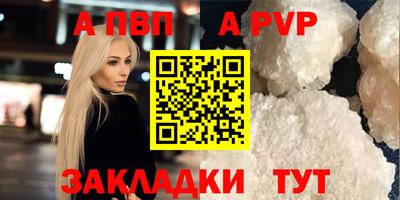 твердый Северобайкальск