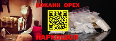 твердый Северобайкальск