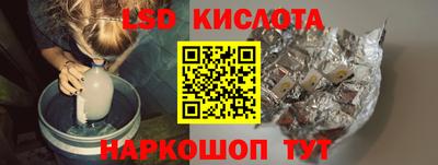 твердый Северобайкальск