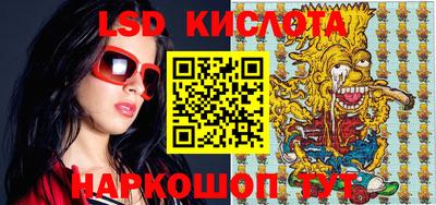 крисы Севастополь