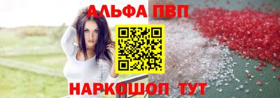 крисы Севастополь