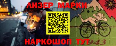 крисы Севастополь