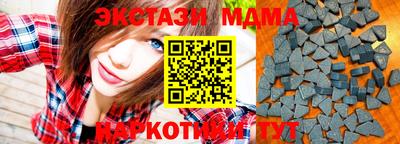 твердый Северобайкальск