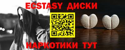 крисы Севастополь