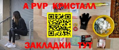 твердый Северобайкальск