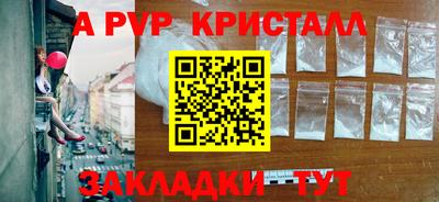 крисы Севастополь