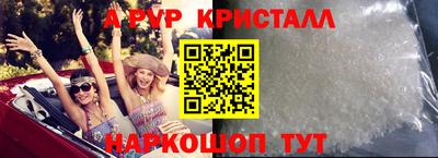 крисы Севастополь