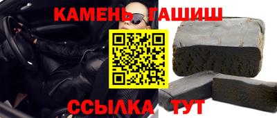 твердый Северобайкальск