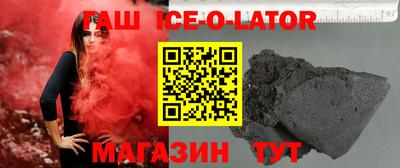 крисы Севастополь