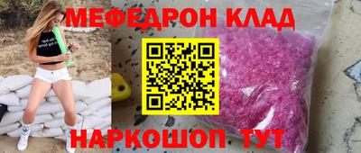 крисы Севастополь