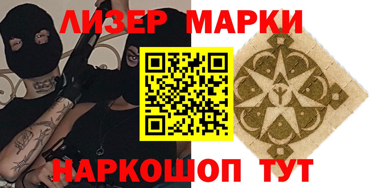 Северск  ЛСД экстази кислота  гидра   Вход с VPN  LSD-25 экстази кислота 