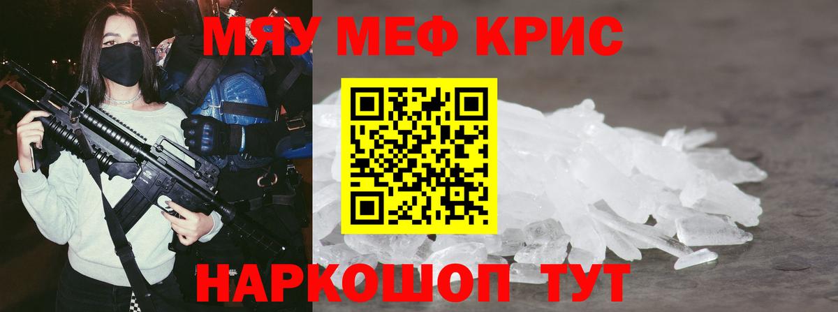LSD-25  ГАШИШ  ГАШИШ  Северск  Меф кристаллы  Конопля  Cocaine  Вход с VPN 
