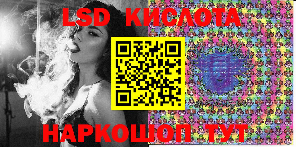 Северск  Марки 25I-NBOMe 1,8мг  где можно купить наркотик  Вход с VPN  Наркотические марки 